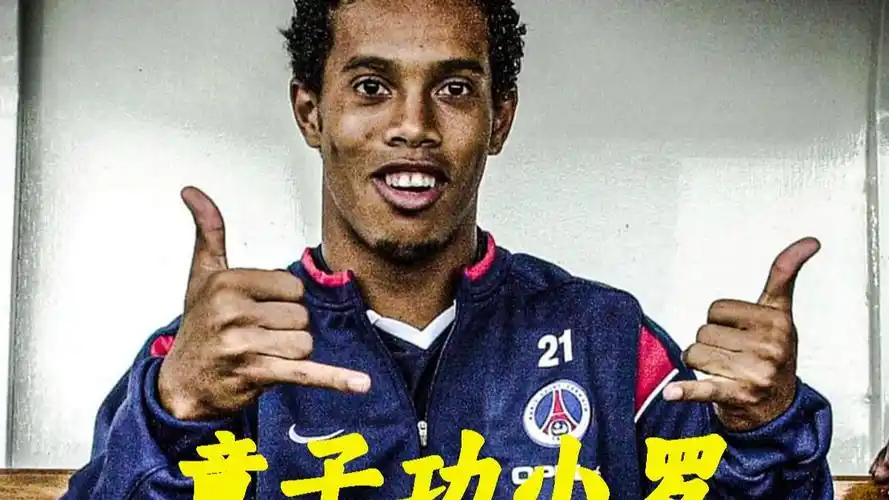 的邀約